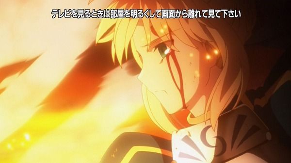 Fate Zero 第25話 Fate Zero ゲーム漬け