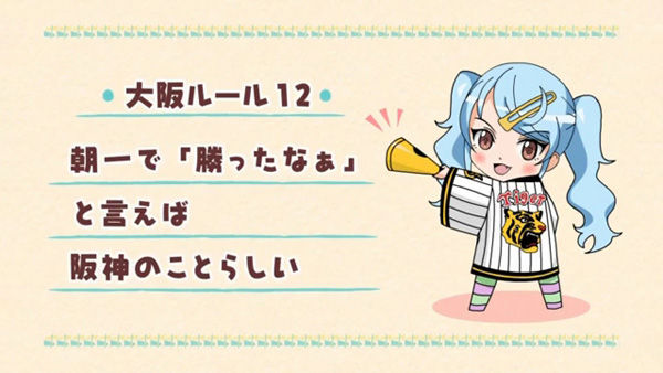 僕の妹は 大阪おかん 第5話 大阪おかんホーム ゲーム漬け