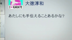 ツイぽ1