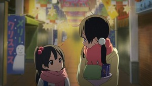北白川 たまこ、北白川 あんこ1