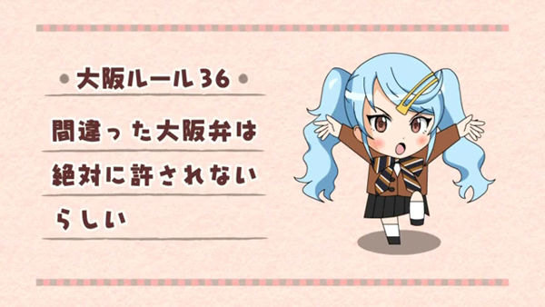 僕の妹は 大阪おかん 第12話 浪花はん がんばらない ゲーム漬け 僕の妹は 大阪おかん 第12話 浪花はん がんばらない ゲーム漬け
