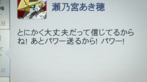 ツイぽ2