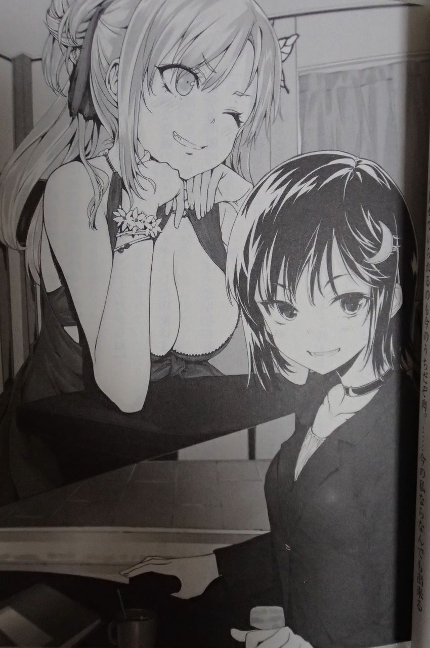 僕は友達が少ない 11巻 レビュー ゲーム漬け