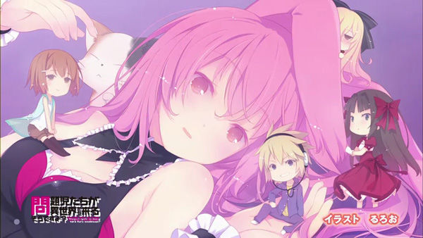 問題児たちが異世界から来るそうですよ 第3話 お風呂であんなコトやこんなコトだそうですよ ゲーム漬け 問題児たちが異世界から来るそうですよ 第3話 お風呂であんなコトやこんなコトだそうですよ ゲーム漬け