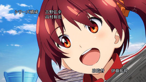 一色 あかね1