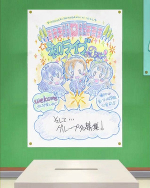 ポスター