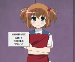 49