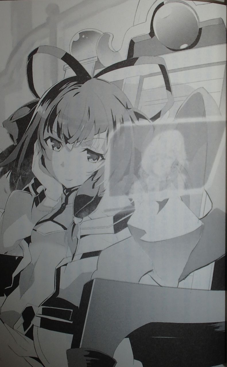 学戦都市アスタリスク 09 悠日戦啾 レビュー ゲーム漬け