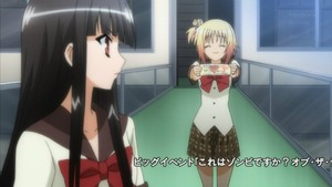 メイル・シュトローム、サラスバティ