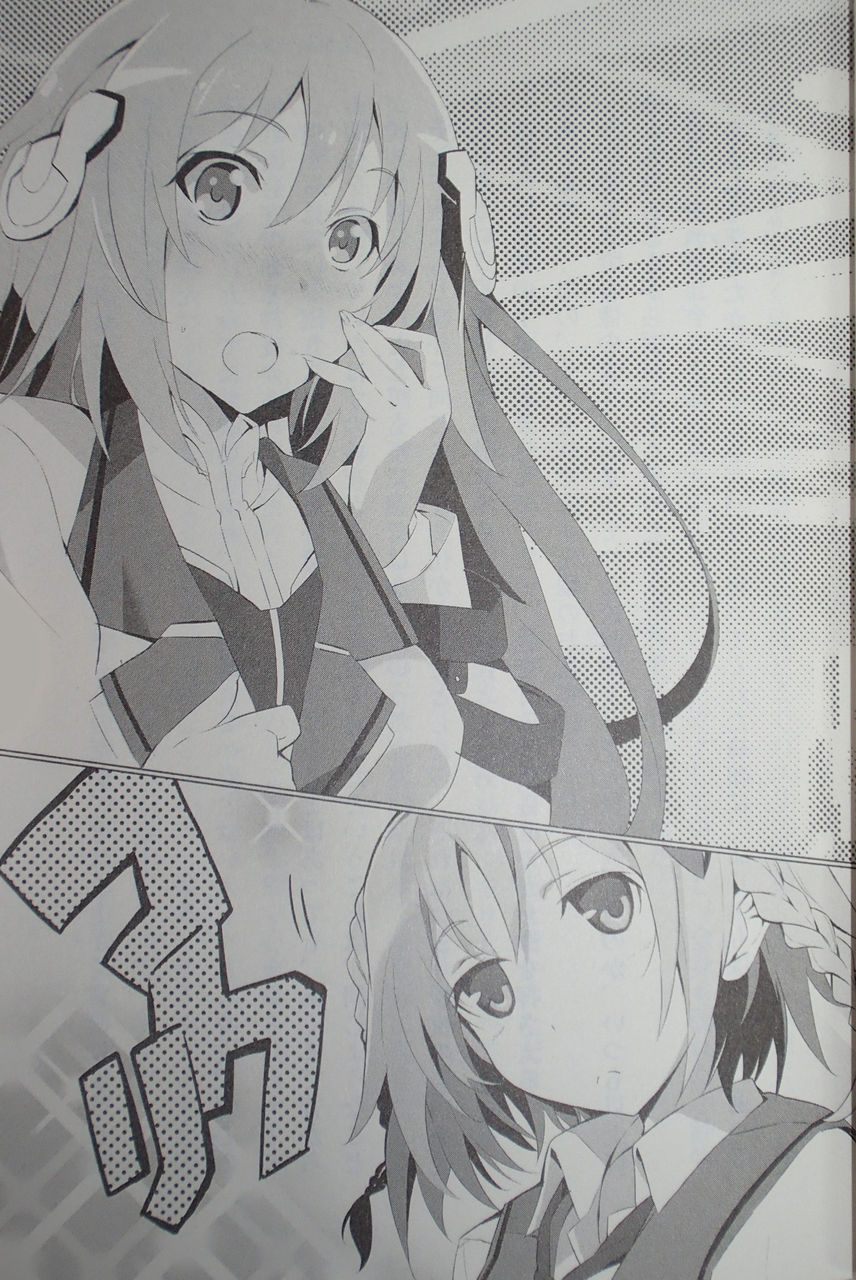 学戦都市アスタリスク 09 悠日戦啾 レビュー ゲーム漬け