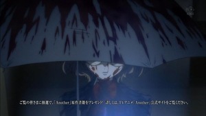 桜木 ゆかり?