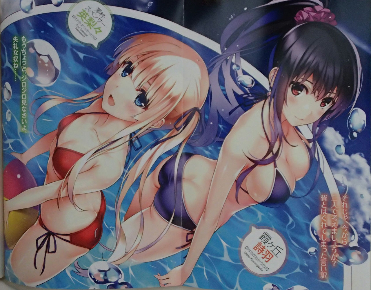 冴えない彼女の育てかた 10巻 レビュー ゲーム漬け 冴えない彼女の育てかた 10巻 レビュー ゲーム漬け