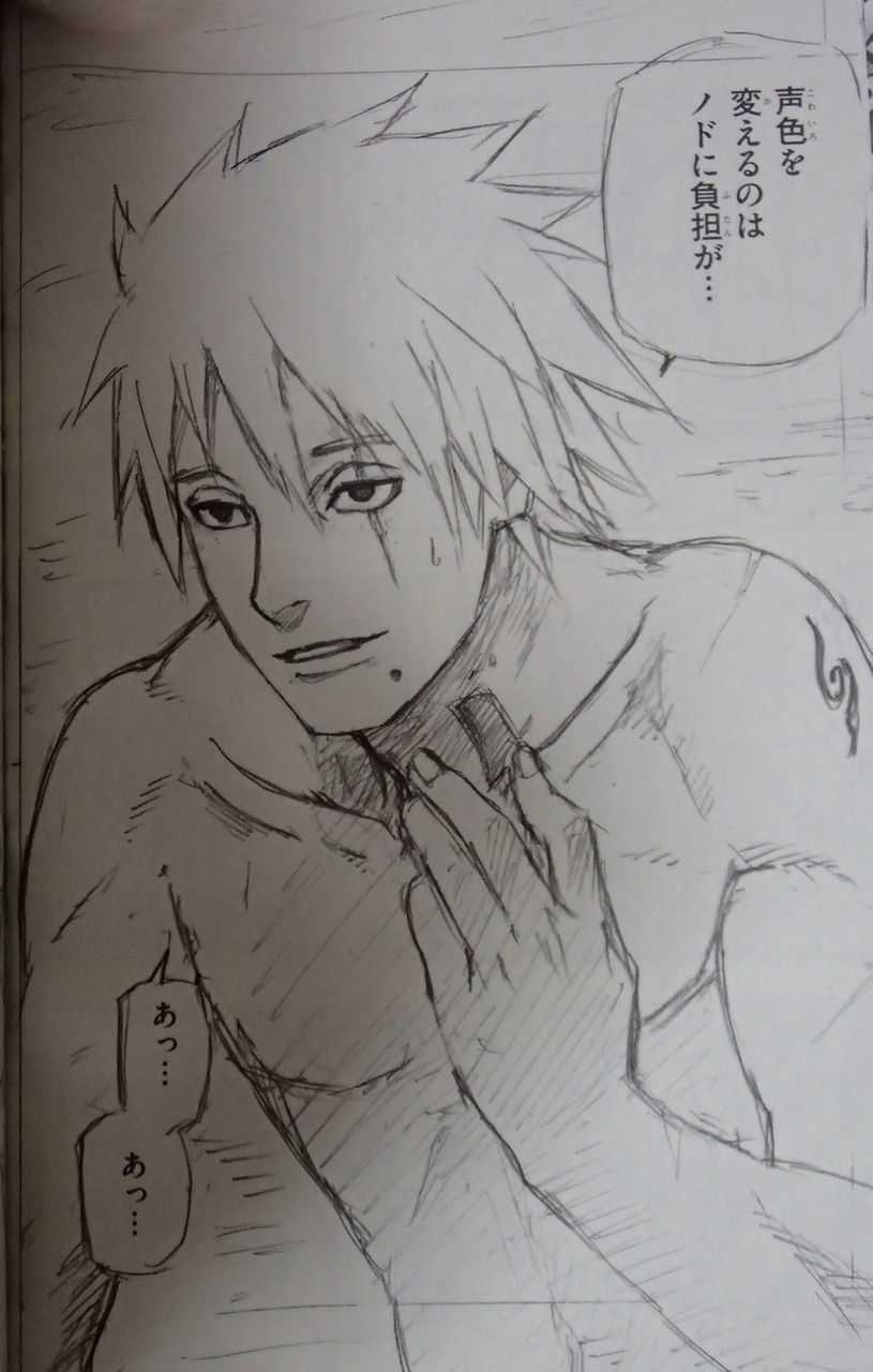 新伝 風の書 Naruto ナルト 展オフィシャルゲストbook レビュー ゲーム漬け 新伝 風の書 Naruto ナルト 展オフィシャルゲストbook レビュー ゲーム漬け