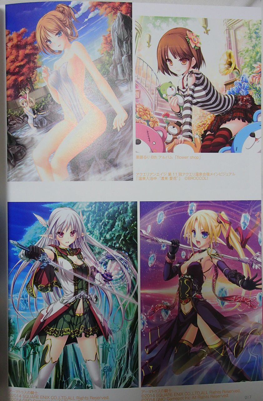 てんばつ てんまそイラストワークス レビュー ゲーム漬け てんばつ てんまそイラストワークス レビュー ゲーム漬け