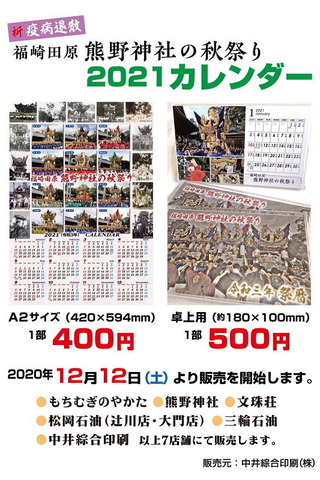 conv0001