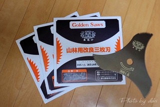 conv0003
