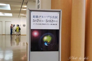 20190507_142903