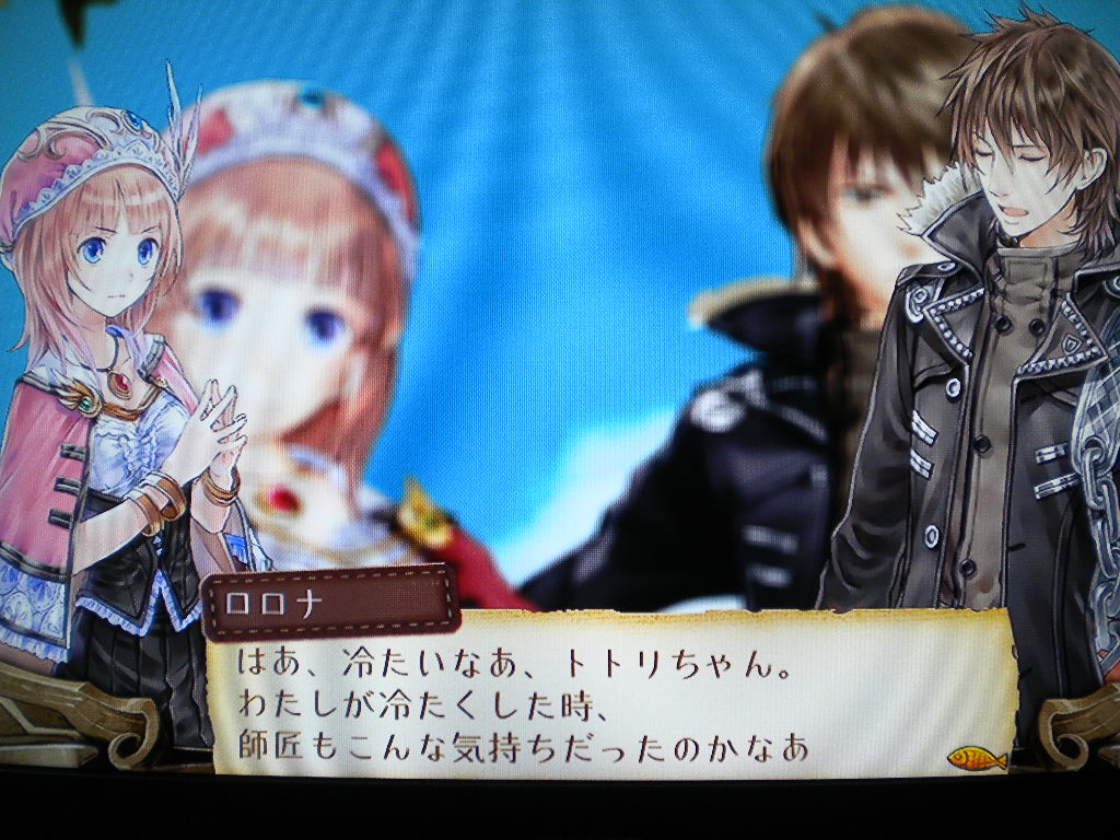 トトリのアトリエ キャラ別エンド3つ りんブログ 仮 トトリのアトリエ キャラ別エンド3つ りんブログ 仮