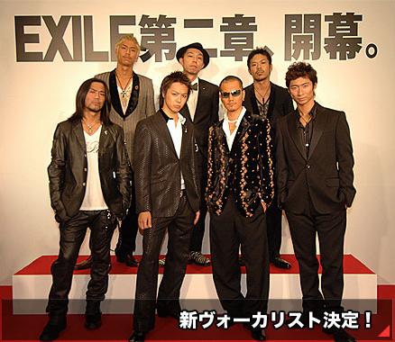 Exile 第２章 開幕 Rin S Blog