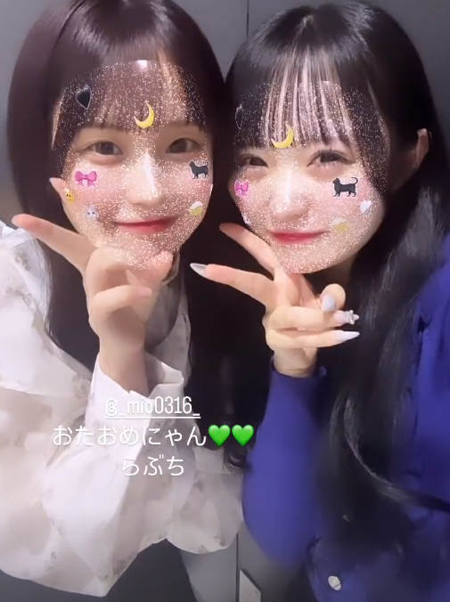 スクリーンショット 2024-03-17 005836