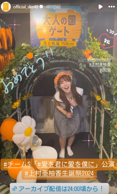 スクリーンショット 2024-02-19 021353