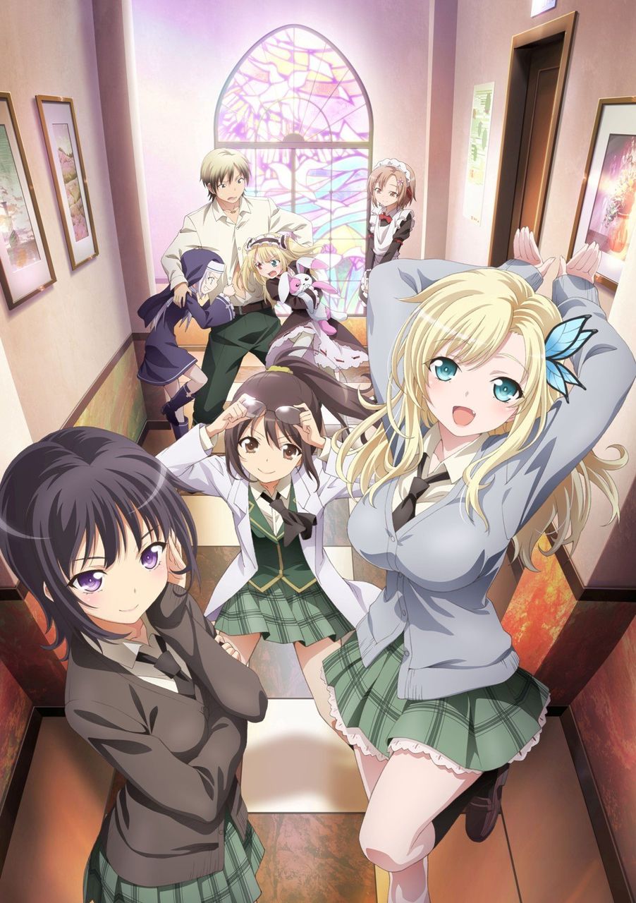 13年 冬アニメ 感想 夢幻燐