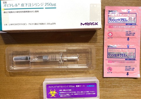 オビドレルのリーフレット