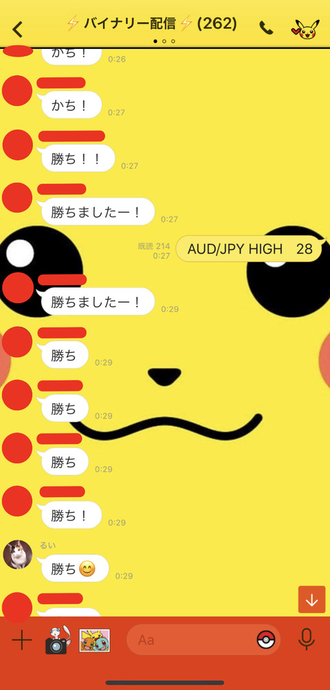 写真 2019-01-20 0 35 21