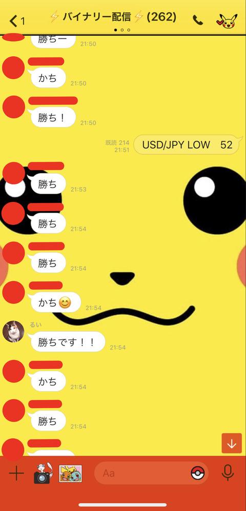 写真 2019-01-19 22 20 14