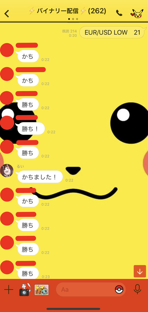 写真 2019-01-20 0 31 59