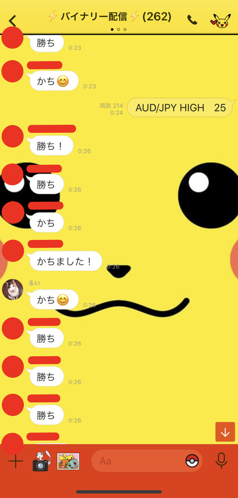 写真 2019-01-20 0 33 57