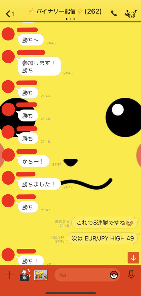 写真 2019-01-19 22 16 24