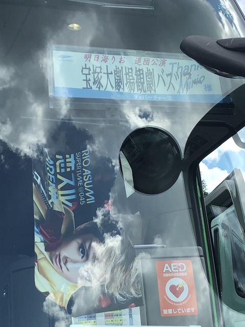 A29F90B1-6E21-49CE-9169-05B5789A3294