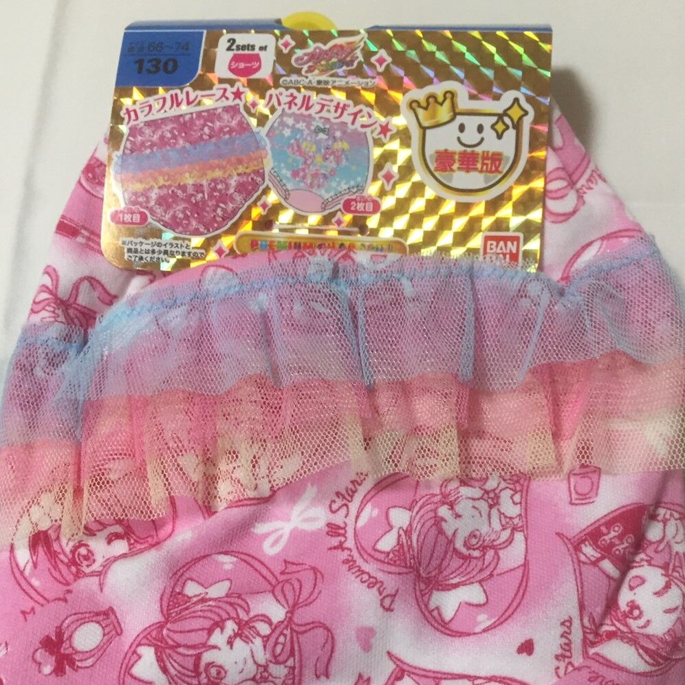 プリキュアショーツ エロ ベストオブプリキュアショーツ : 女児ショーツ 下着女装の記録