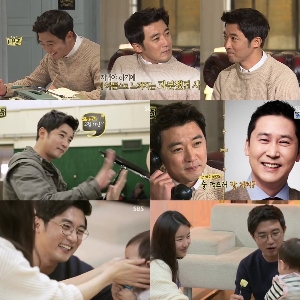 ムーランな日々アンジェウクさんを思って 天国事務所 動画 キャプチャ