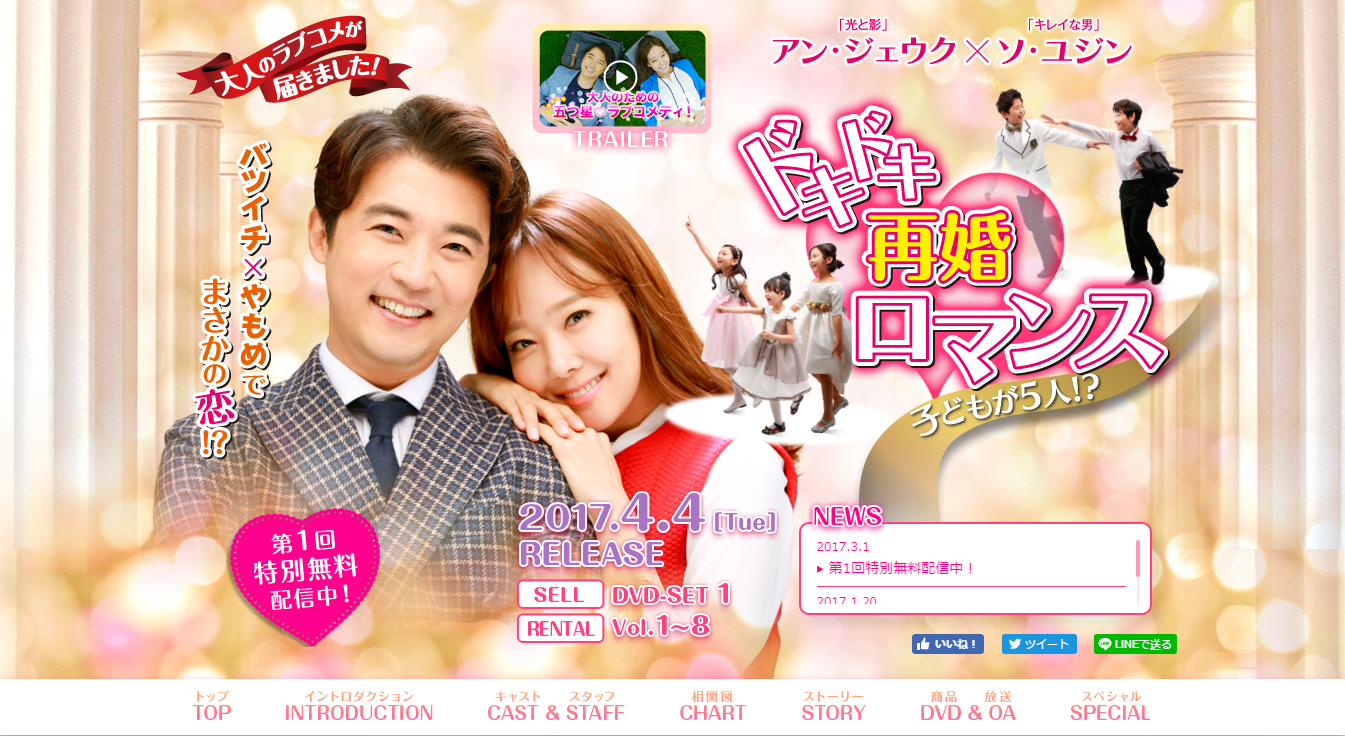 格安 ドキドキ再婚ロマンス 子どもが5人 Dvd Set1 Dvd ポイント10倍 Www Endocenter Com Ua 格安 ドキドキ再婚ロマンス 子どもが5人 Dvd Set1 Dvd ポイント10倍 Www Endocenter Com Ua