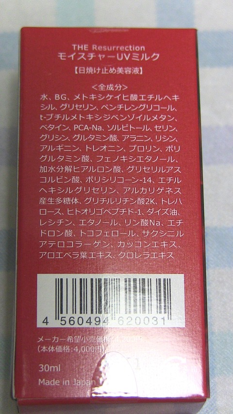 20130111150357