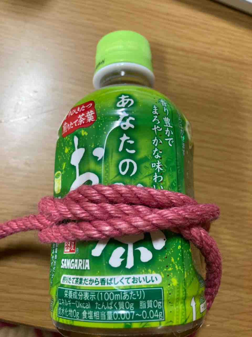 上に行ったら下に行く りな日記