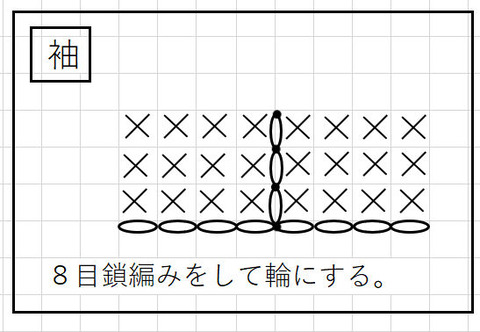 小さな織姫・彦星図面5