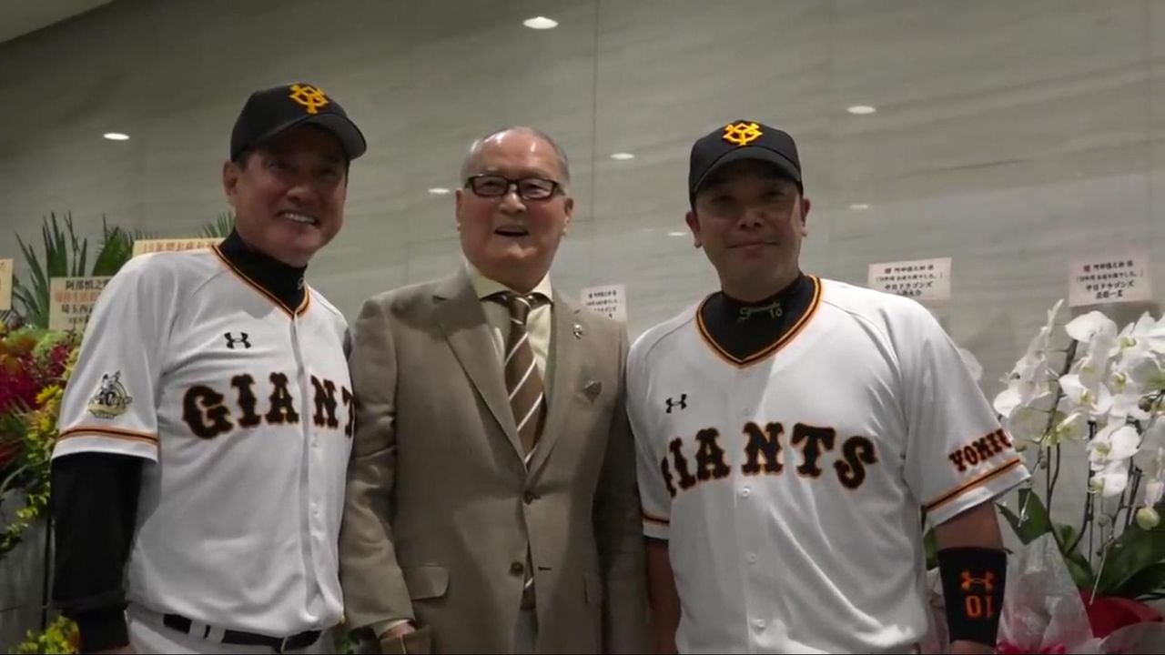 巨人 長嶋茂雄さん 元気そう なんjオールドタイプ