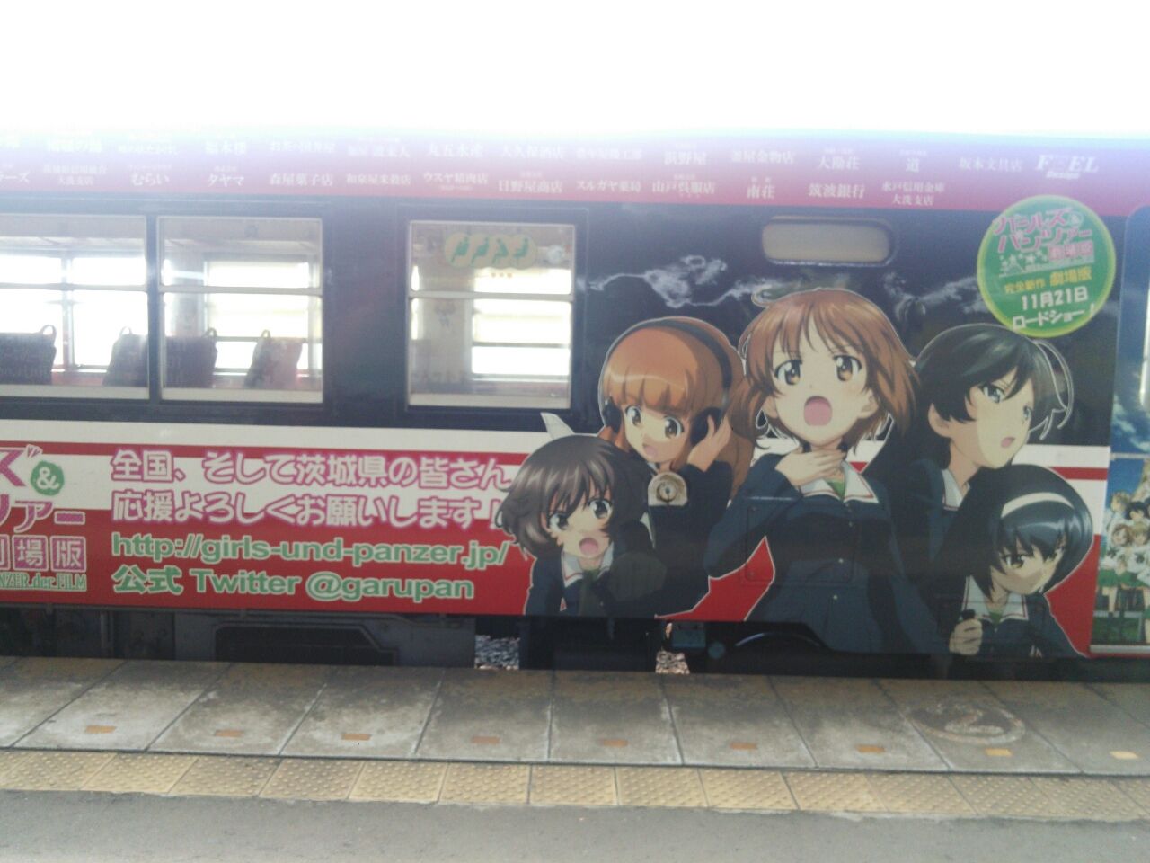 ガールズ パンツァー劇場版 茨城県 大子町 大洗町 Rinbioアニメ聖地巡礼blog