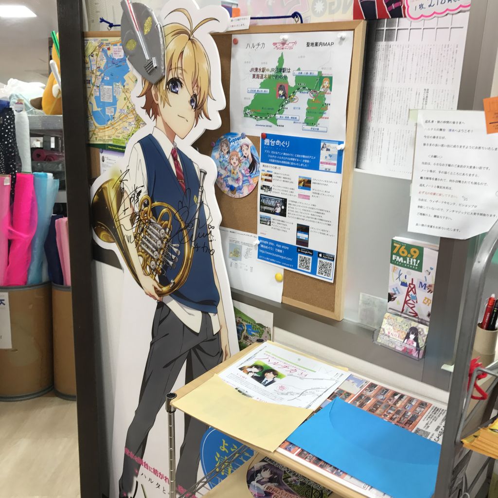 ハルチカ ハルタとチカは青春する 静岡県 静岡市 清水区 Rinbioアニメ聖地巡礼blog