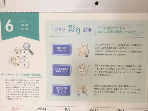 デドスペハント