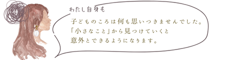 W_∞_ブログ_吹き出し_★★★★★★_ #編集用 #繰り返し #高頻度 #★★★★★★ (2)