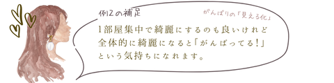 W_∞_ブログ_吹き出し #編集用 #繰り返し #高頻度 #★★★★★★ (2)