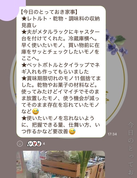 S__99262471_0