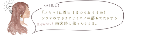 W_∞_ブログ_吹き出し #編集用 #繰り返し #高頻度 #★★★★★★ (1)