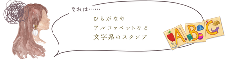 W_∞_ブログ_吹き出し_★★★★★★_ #編集用 #繰り返し #高頻度 #★★★★★★ (16)