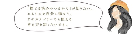 読者からの質問 (1)