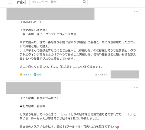 ラボ_読書ラウンジ
